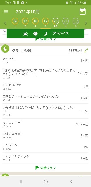 f:id:fopyokoyama:20211020071823j:image
