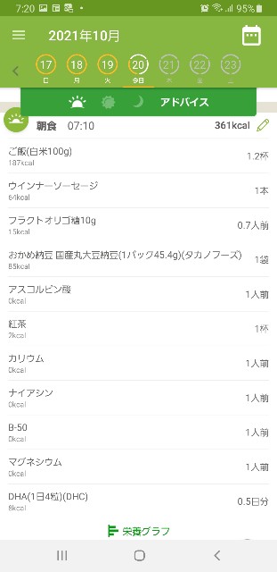 f:id:fopyokoyama:20211020072134j:image