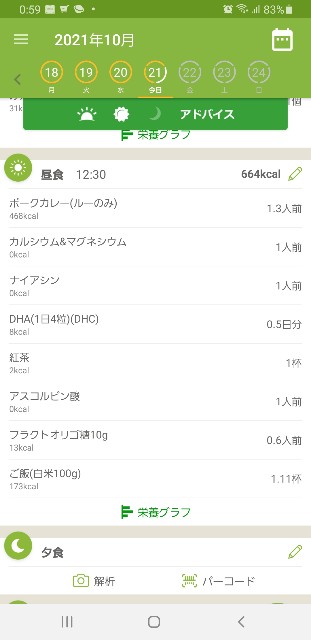 f:id:fopyokoyama:20211021130025j:image