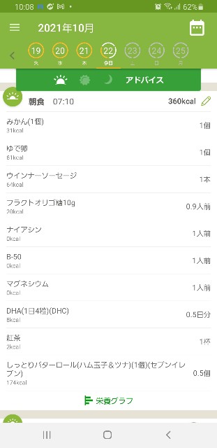 f:id:fopyokoyama:20211022100855j:image