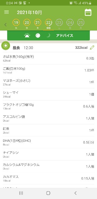 f:id:fopyokoyama:20211022120451j:image
