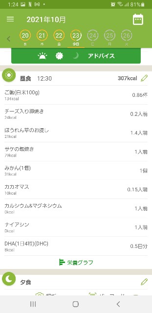 f:id:fopyokoyama:20211023132505j:image