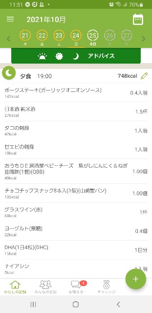 f:id:fopyokoyama:20211025115253j:image