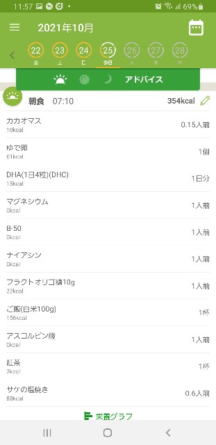 f:id:fopyokoyama:20211025115846j:image