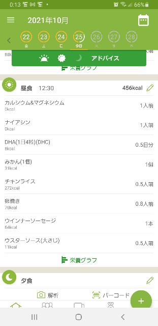 f:id:fopyokoyama:20211025121403j:image
