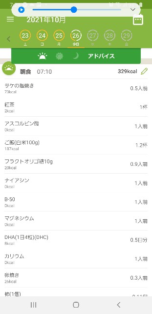 f:id:fopyokoyama:20211026072518j:image