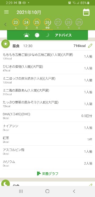 f:id:fopyokoyama:20211026143055j:image