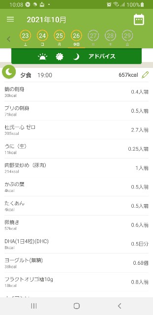 f:id:fopyokoyama:20211026221037j:image