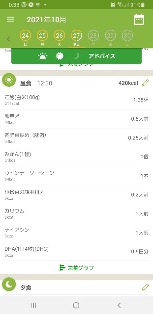f:id:fopyokoyama:20211027123852j:image