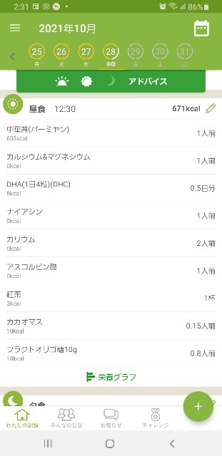 f:id:fopyokoyama:20211028143156j:image