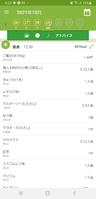 f:id:fopyokoyama:20211029122551j:image