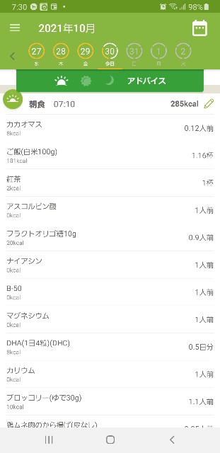 f:id:fopyokoyama:20211030073052j:image