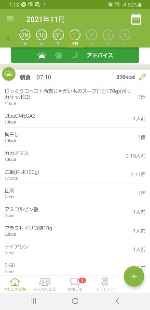 f:id:fopyokoyama:20211101071429j:image