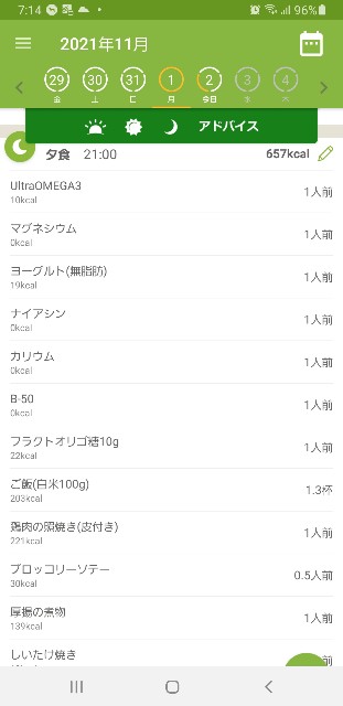 f:id:fopyokoyama:20211102071527j:image