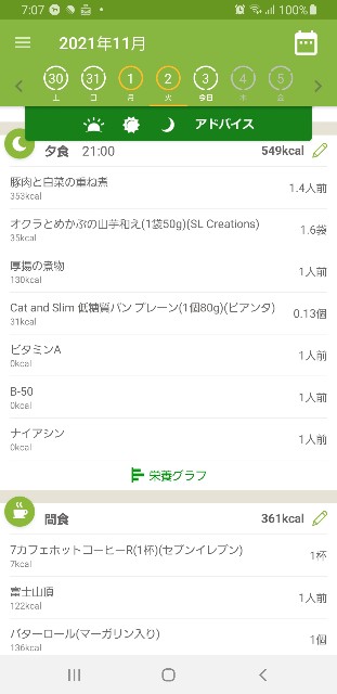 f:id:fopyokoyama:20211103070845j:image