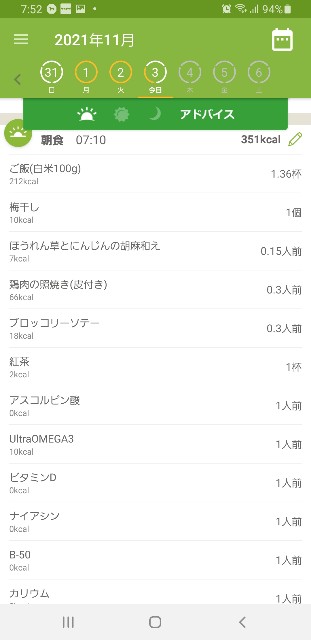 f:id:fopyokoyama:20211103075338j:image