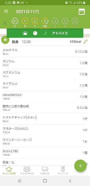 f:id:fopyokoyama:20211103122926j:image