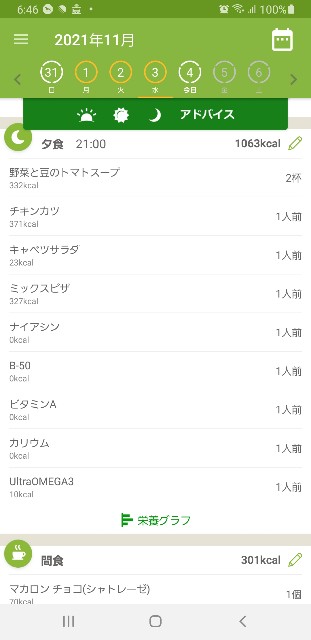 f:id:fopyokoyama:20211104064703j:image