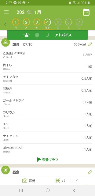 f:id:fopyokoyama:20211104072753j:image