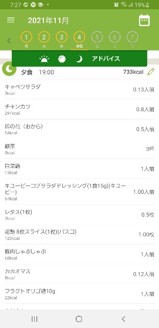 f:id:fopyokoyama:20211104192855j:image