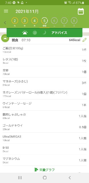 f:id:fopyokoyama:20211105074120j:image