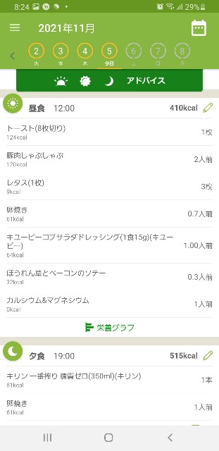 f:id:fopyokoyama:20211105202508j:image