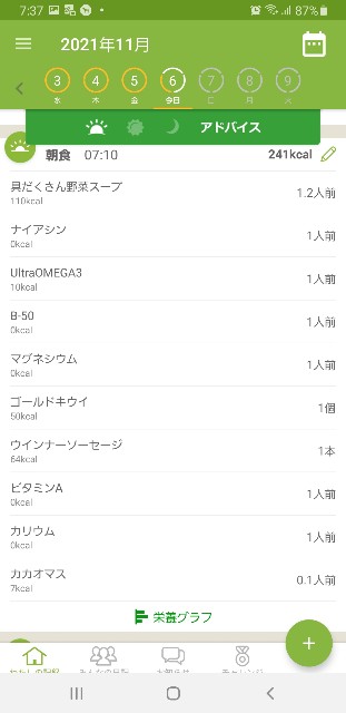 f:id:fopyokoyama:20211106073817j:image