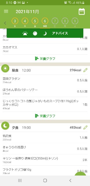 f:id:fopyokoyama:20211106201116j:image