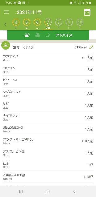 f:id:fopyokoyama:20211107074617j:image