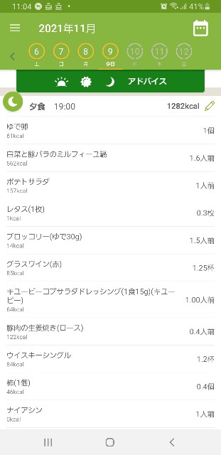 f:id:fopyokoyama:20211109230656j:image