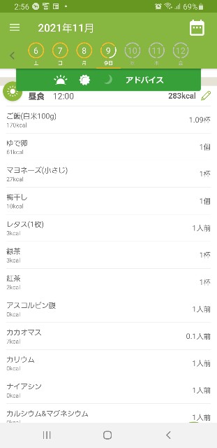 f:id:fopyokoyama:20211109230726j:image