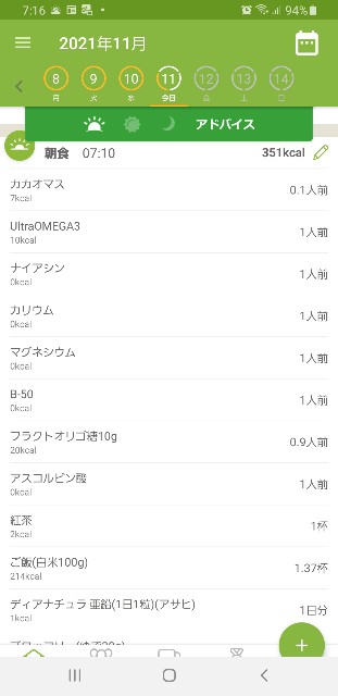 f:id:fopyokoyama:20211111071727j:image