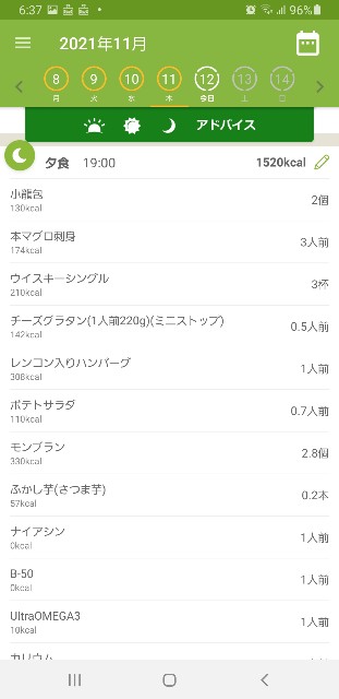 f:id:fopyokoyama:20211112063921j:image