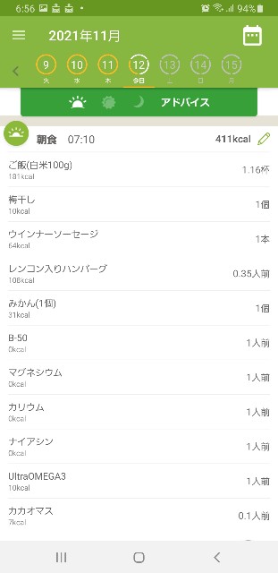 f:id:fopyokoyama:20211112065720j:image