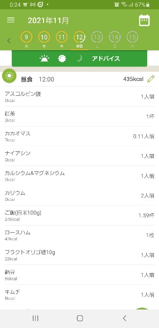 f:id:fopyokoyama:20211112122523j:image