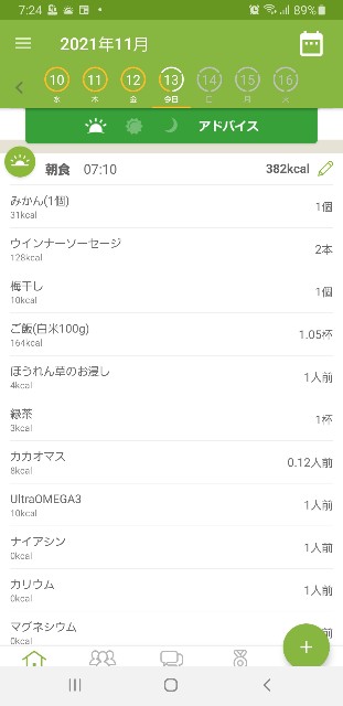 f:id:fopyokoyama:20211113072510j:image