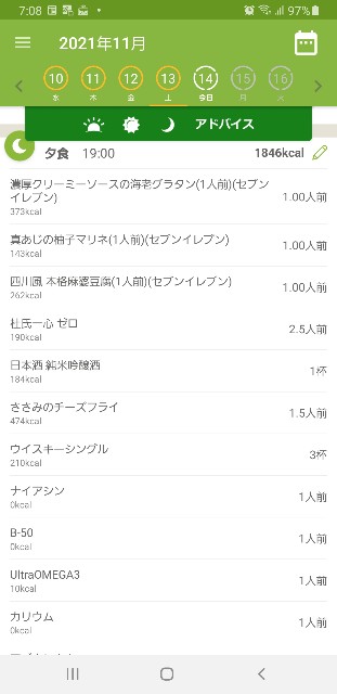 f:id:fopyokoyama:20211114071118j:image