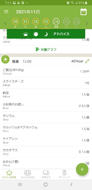 f:id:fopyokoyama:20211114071244j:image