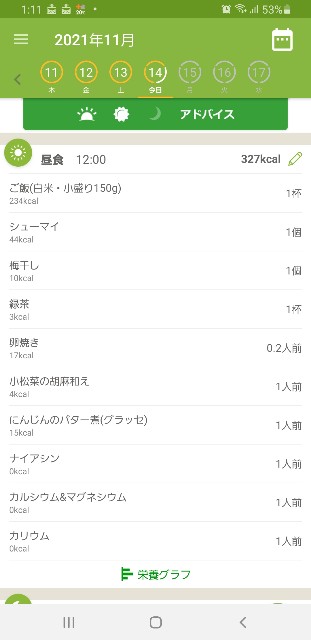 f:id:fopyokoyama:20211114131156j:image