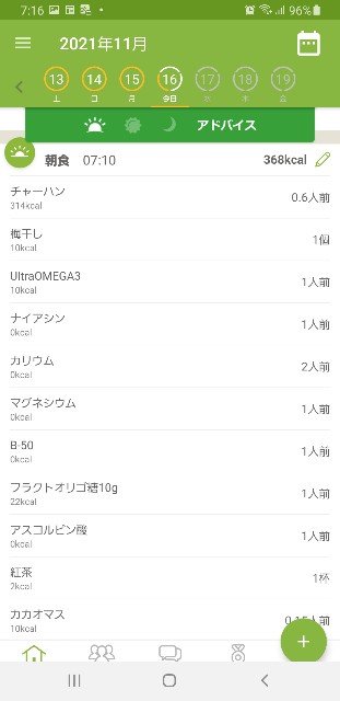 f:id:fopyokoyama:20211116072825j:image
