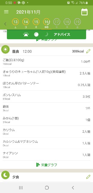 f:id:fopyokoyama:20211116125612j:image