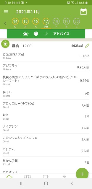 f:id:fopyokoyama:20211117121944j:image