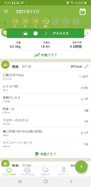 f:id:fopyokoyama:20211117122211j:image