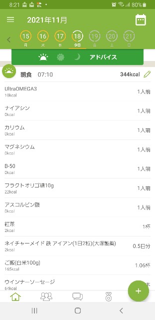 f:id:fopyokoyama:20211118082350j:image
