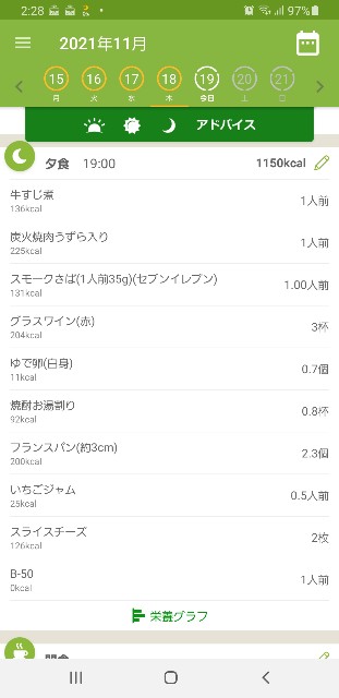 f:id:fopyokoyama:20211119023101j:image