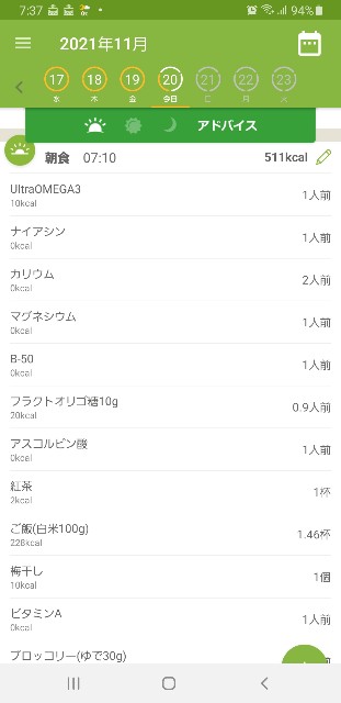 f:id:fopyokoyama:20211120073837j:image
