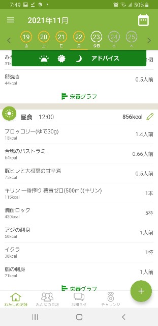 f:id:fopyokoyama:20211123075113j:image