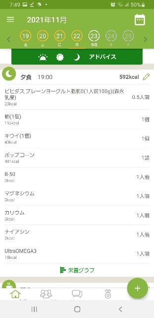 f:id:fopyokoyama:20211123075124j:image