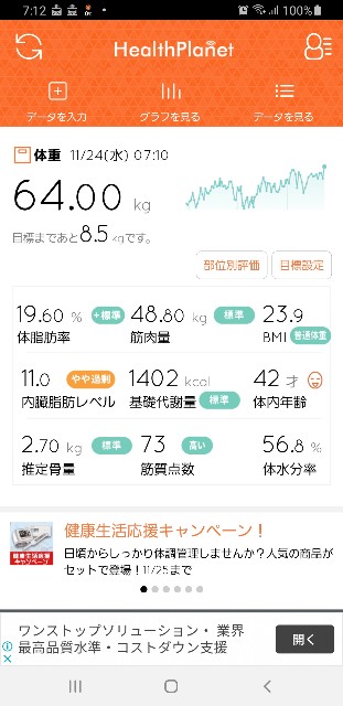 f:id:fopyokoyama:20211124083746j:image