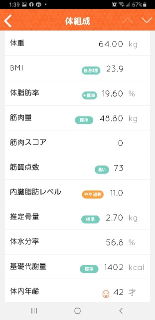 f:id:fopyokoyama:20211124134304j:image